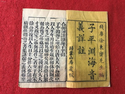 八字十禄和八字带两禄有什么区别和特点？