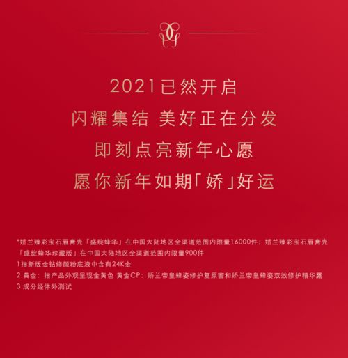 2024年11月2日摆渡吉利吗？