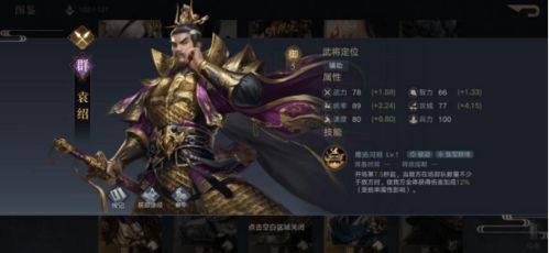 从游戏角度看这个名字