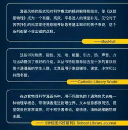 仪式流程的严谨性