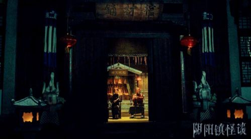 三、 民俗仪式与空间布局之关联