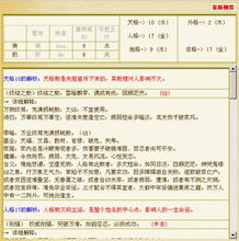 姓名评分系统的设计理念