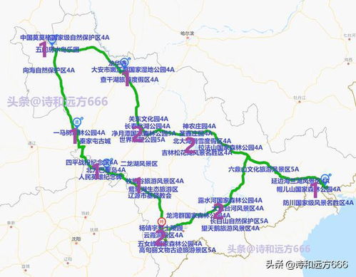 路线1：经典高速疯跑版（全程高速+加点儿迷路）