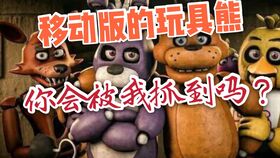 3.1 情绪传染与群体行为