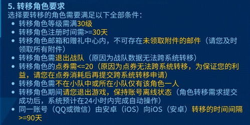 3.3 参与者的招募转化与质量控制