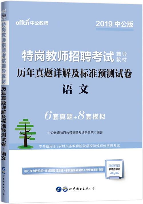 三 、政策與制度層面檢視——依據第十一條及第二十七條