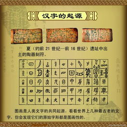 那些“大师”是怎么骗人的？
