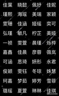 夏字取名对女孩凶吉有影响吗？取名带有夏字是否吉利？