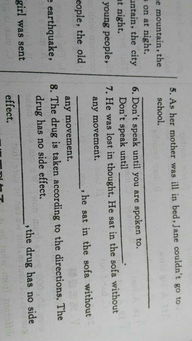 将悲喜兼集的生肖为，是哪个生肖呢？