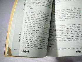 研究背景与方法论