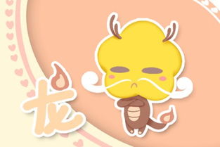 84年属鼠女性与88年属龙男性婚姻状况如何？