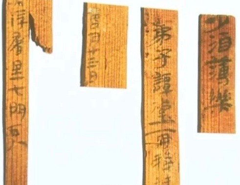 二、 历史沿革：从春秋战国到现代应用的演进轨迹