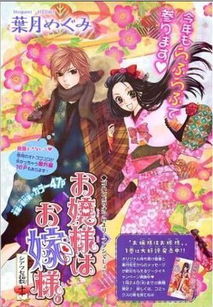 后宫中哪个生肖的象征意义最为突出？