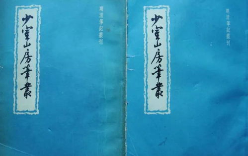 一、 唐传奇文体的渊源与持续发展脉络