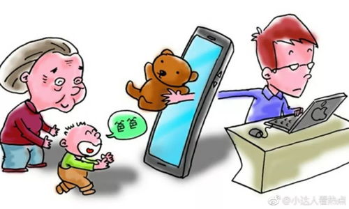 传统观念与现代需求的冲突