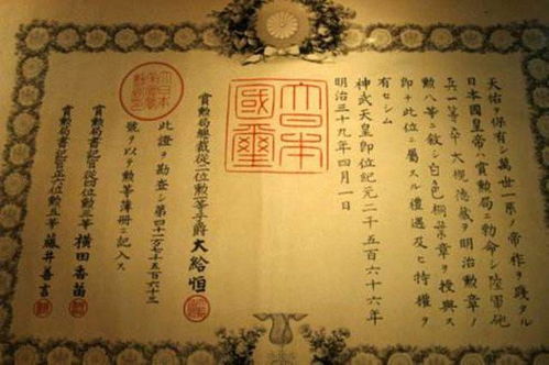 二、 符咒制作及使用规范