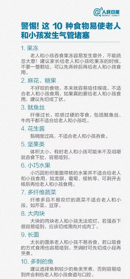 鲍姓的渊源与性格特质