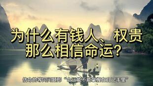 二、 迷信行为的社会周边环境学剖析