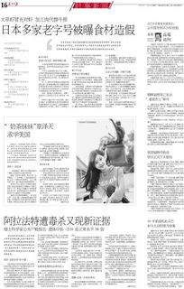1. 中华文明五千余年的更多元交汇