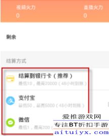 支付宝扫码授权：便捷平安的支付方式