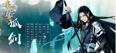涉及赠送与接受剑的梦境解析