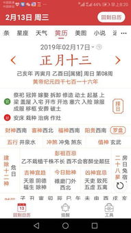 一、 天时地利：壬辰月下半程的能量场域