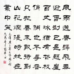 一、 冯姓之渊源与早期形态