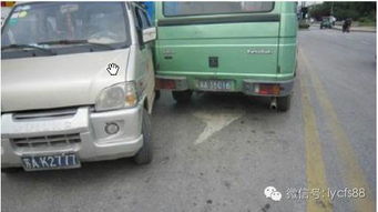 车牌号八星测试，如何判断吉凶改运？