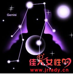 双子座11月10日至1月30日的综合运势如何？