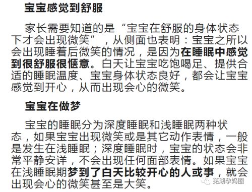 综合分析：走霉运体相背后的深层逻辑