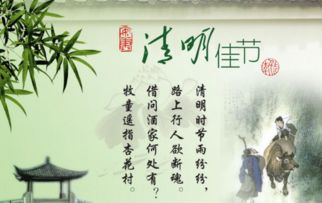 ：清明时节雨纷纷之文化底蕴语境及其对人类心理状态的潜在作用于