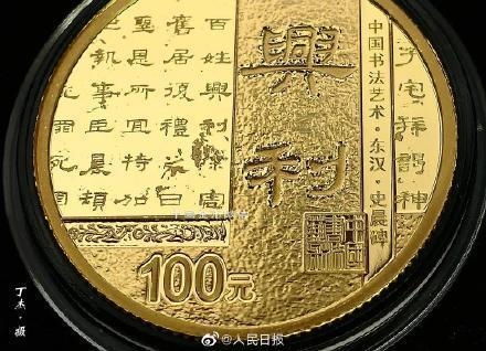 三、历史背景与社会功能