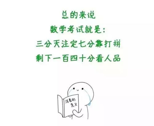 四、  “人生勿哭泣”的命理学阐释：情感宣泄与五行运势的平衡