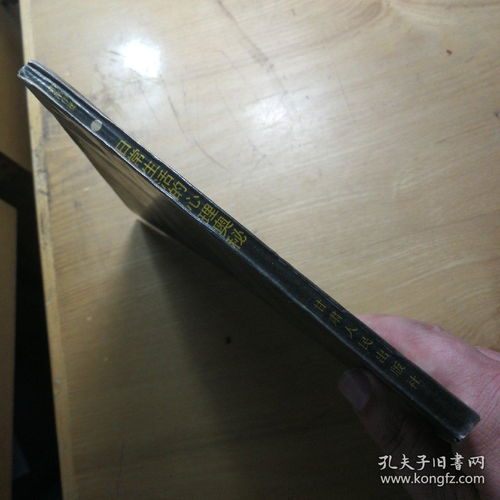 2. 几何光学成像原理补充说明