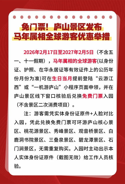 (三) 生肖冲突规避原则及实例说明
