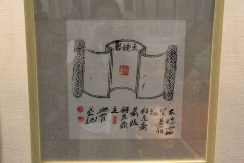 3. 金属性生肖之性格阐释与居家风水建议