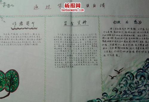 三、事件影响机制：心理学与社会传播论述