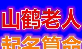 有没有带滔字的男孩名字，既能体现事业婚姻的辉煌，又能预示凶吉？