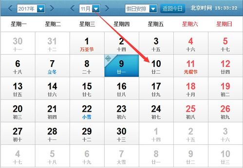 2025年12月11日：一个注定不平凡的周四
