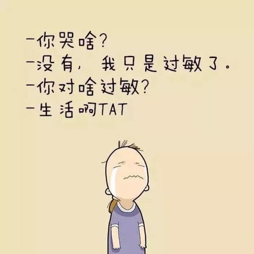 命运为何总爱捉弄人，难道我们还要继续自寻烦恼吗？
