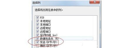 2. 网络服务提供商（ISP）直接联系
