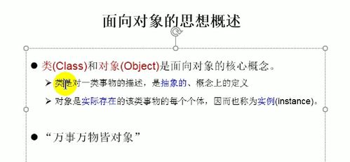 研究背景与对象概述