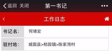 ：时空流转中的择吉智慧与2025年乙巳年的营造契机