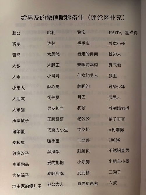 生肖与风水：守护你的运势