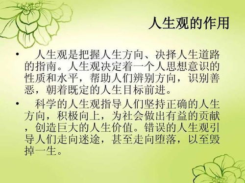 二、 不同情境下的含义解读