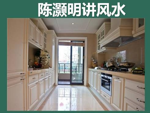 厨房风水与财运之关联