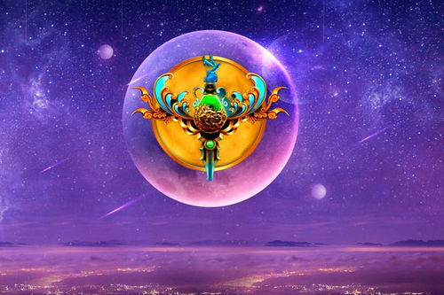 星座对性格与命运的影响：个体特质与成功契机