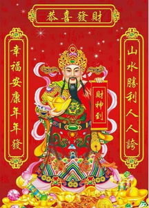 2026年2月13日我该在哪个方位寻找财神？