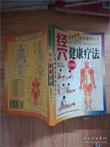 2. 返吟的象辞解析