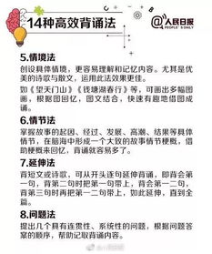 具体实施步骤及配套技巧详述